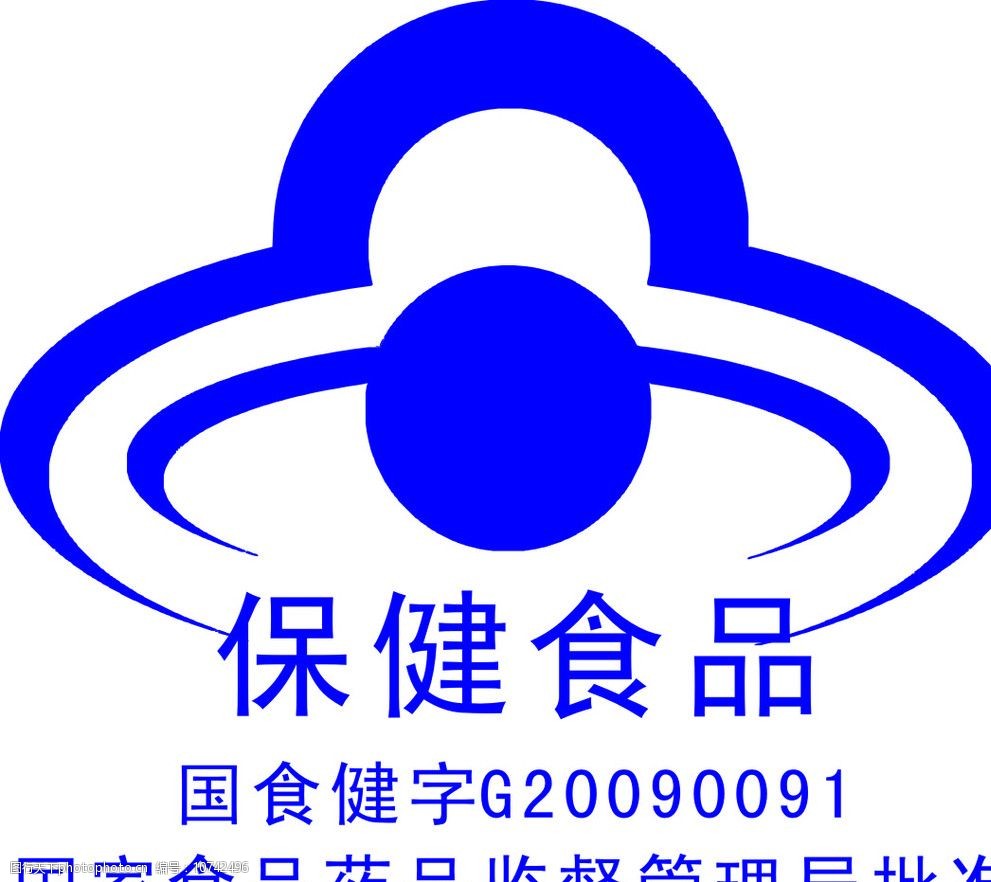 保健食品标志图片 含义与重要性解析