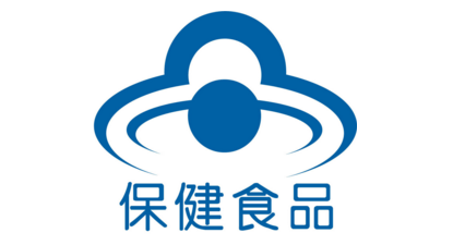 高考生家长必读 我国从未批准过“补脑”保健食品，别让焦虑蒙蔽双眼