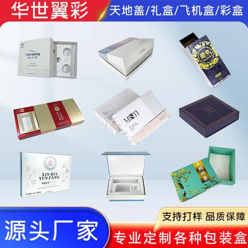 亚膜印刷彩盒厂家,品牌,图片,热帖