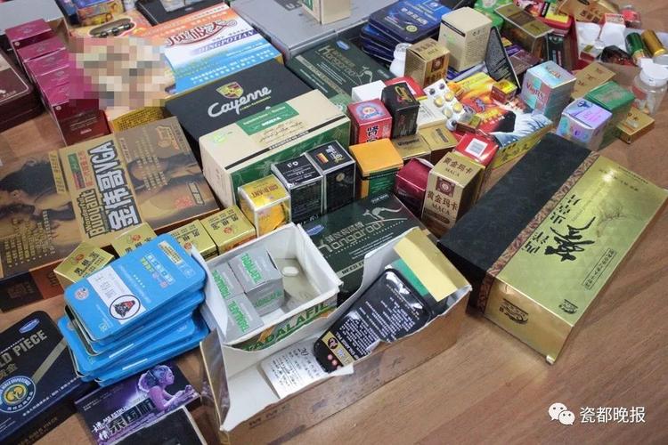 景德镇查处一批不合格的性保健食品,性命攸关,请慎用!